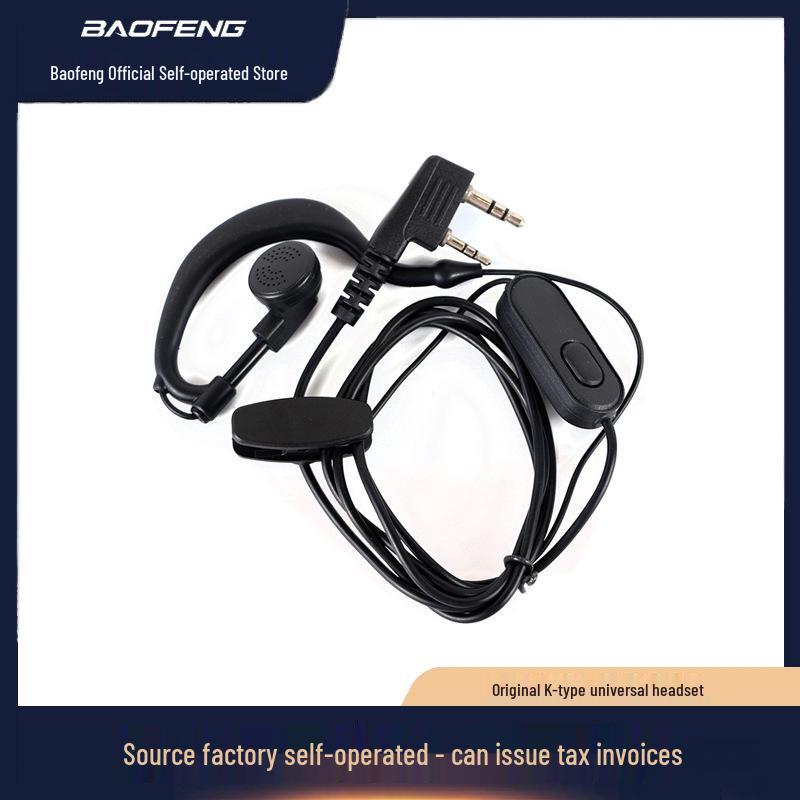 Baofeng K-Head Noise Reduction Wired Earpiece for Non-Waterproof Walkie-Talkies