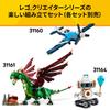 LEGO Создатель Животное: Игрушка-паук подарок на день рождения блок животное существо студент 31159