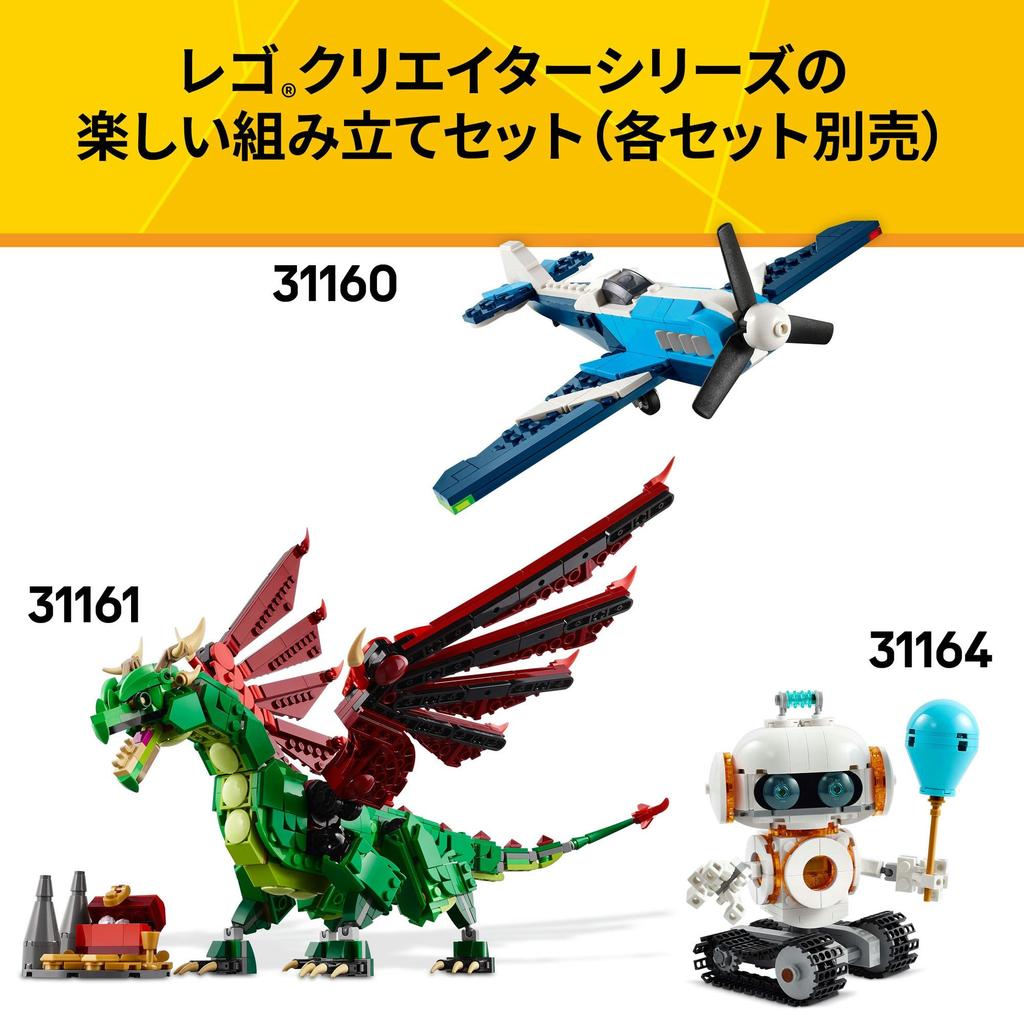 LEGO Создатель Животное: Игрушка-паук подарок на день рождения блок животное существо студент 31159