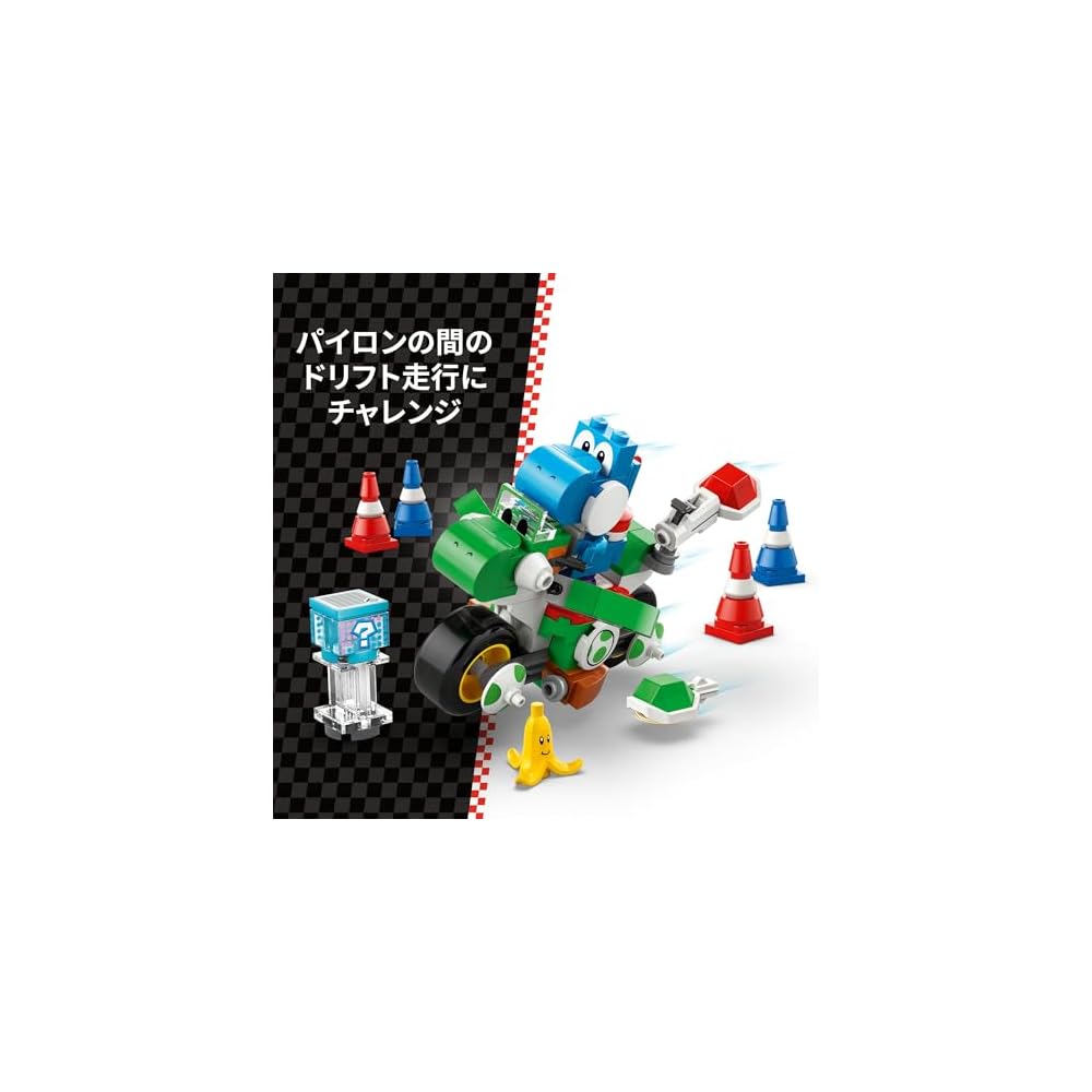 LEGO Super Mario Mario Kart Yoshi Bike Toy Set Building Blocks for Kids Ages 7-9
