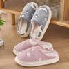 Star Cotton Slippers Autumn and Winter Indoor Home Thick Bottom Non-slip Velvet Warm Cotton Mop