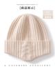 Autumn and winter cashmere knitted hat women's casual ear protection hat wool hat men's solid color fashion hat to keep warm