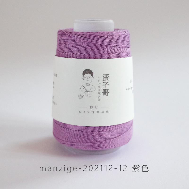 1 шт. 20 г/моток Мерсеризованная хлопковая нить Тонкий однотонный цвет для вышивки, вязания крючком, жемчужного кружева, свитера, пряжа для ручного вязания своими руками