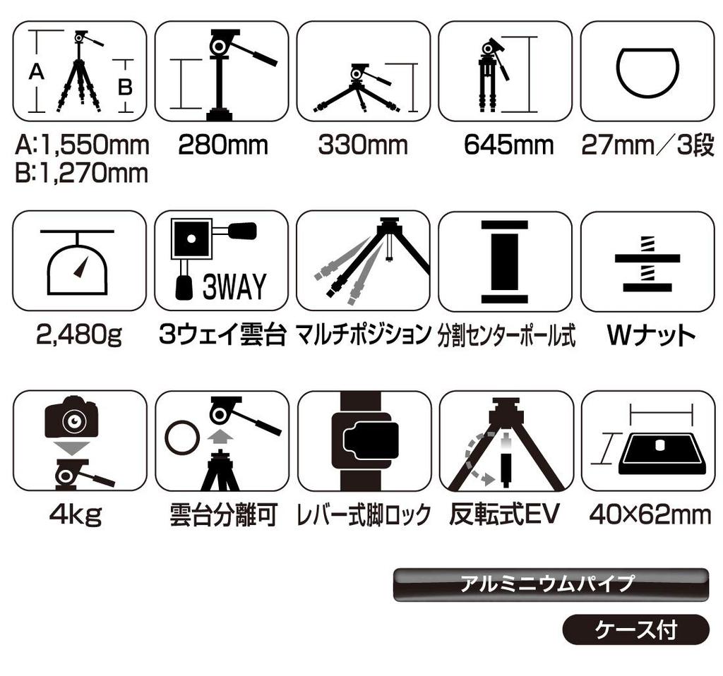 Штатив SLIK Able 400 N 3 уровня, средний размер 107973 DX-LE
