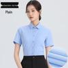 Женская белая профессиональная рубашка с длинным рукавом - Весенне-осенний корейский стиль, приталенный формальный топ