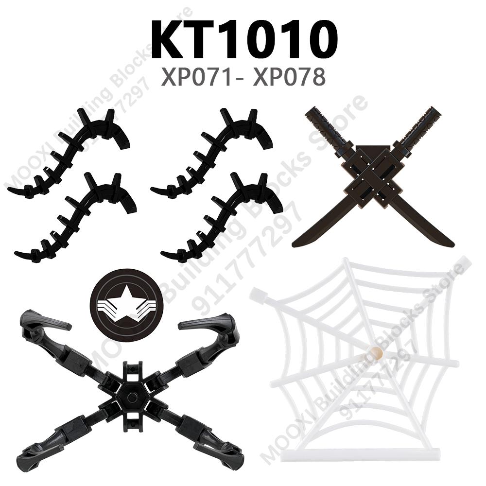 Action Figure Building Blocks KT1023 KT1025 KT1026 KT1027 KT1028 KT1030 KT1031 For Details Please Refer To The Electronic Manual