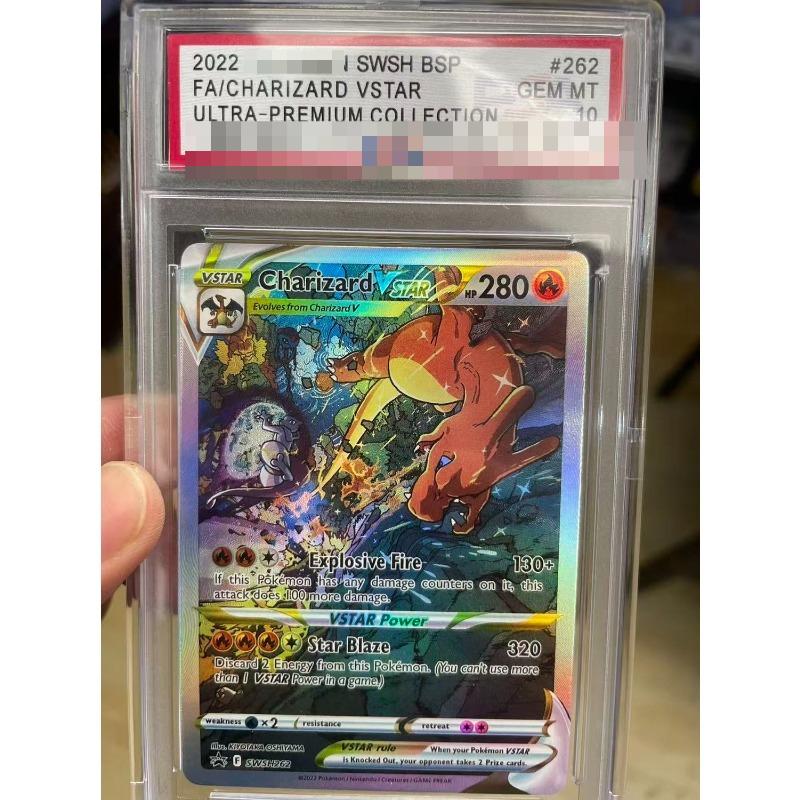 Сделай сам PTCG Карточка рейтинга 1999 1-е издание ЧАРИЗАРД-ХОЛО 4/102 Коллекционная карточка Копия 10 Баллов Карточка рейтинга Аниме Игра Подарок Игрушка