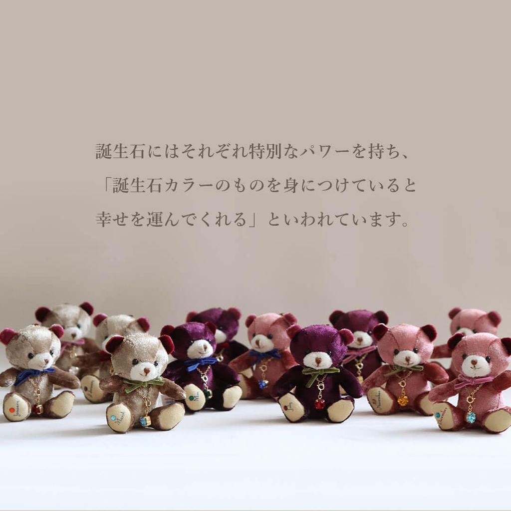 Mini Bear Angel Crystal [Petit Luu] (December)