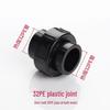 Горячеплавкий фитинг Quanxin Plastic PE