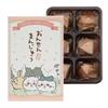 Nagatoya Chiikawa Onsen Manju (6 Pieces)