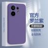 Применимо к чехлу для мобильного телефона vivoS11 S11ProMini новый защитный чехол vivo Pro жидкий силикон Mini объектив