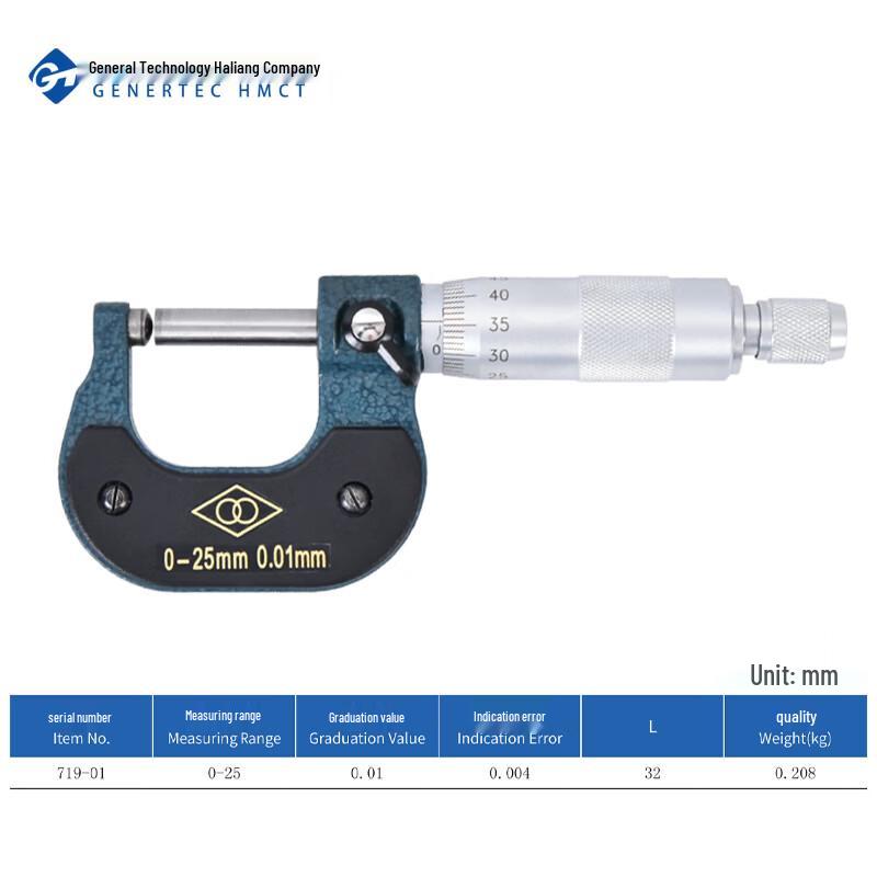 HaLiang Mechanical Wall Thickness Micrometer