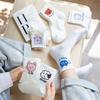 6 Pairs of Women's Spring and Autumn Cartoon Cute Animal Letter Slogan Sweet College Style Summer Breathable Mid Tube Socks