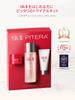 Официальный магазин SK-II | Набор по уходу за кожей | Набор Pitera™ Youth Essential Edition Renewal (Лосьон, Средство для умывания, Крем для лица) с коробкой | Уход за порами, Увлажнение, А