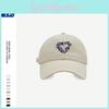 Trendy Adjustable Baseball Cap With Spring Summer Quick Dry Fabric And Heart Design