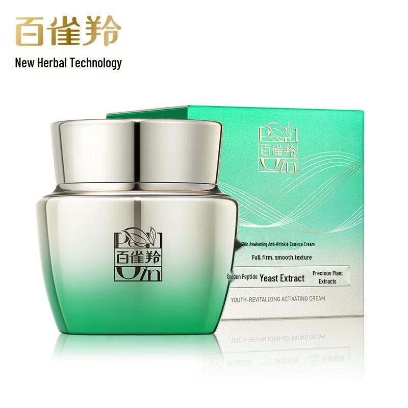 PECHOIN Кремы для ухода за кожей лица