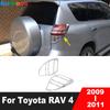 Хромированная накладка на задний фонарь для Toyota RAV4 RAV 4 2009 2010 2011, декоративная накладка на задний фонарь, аксессуары для экстерьера