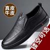 Men's Shoes Leather Casual Soft Leather Soft-soled Shoes Breathable Hollow Men's Leather Shoes Casual Shoes