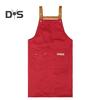 Kitchen Apron with Pocket Adjustable Strap Design Waterproof Anti-fouling Cleaning Apron Cooking Pinafore Kitchen Supplies
