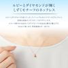 K10 Pink Gold Necklace [Yondo Sea] 4℃ [July Birthstone] 11172-612-3128-00-00 Women's