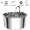 Intelligent Cat Drinking Water Fountain Sensor Automatic Circulating Pet Water Dispenser Stainless Steel Fountain With Filters