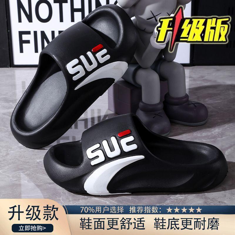 Men's Beach EVA Slides Slippers Sandals Non-Slip Summer Sports Indoor Outdoor Durable Wholesale for Men Home House Hotel Use