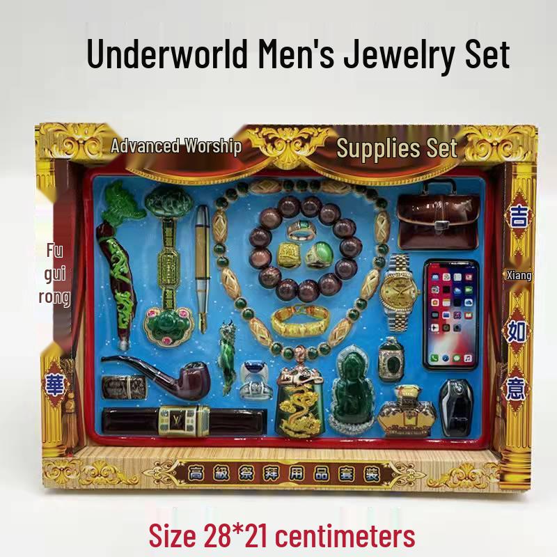 Жертвенная бумага Цинмин: Женские золотые украшения и бумажные деньги для поминовения усопших