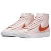 Nike Blazer Mid 77 Essential Pink Metallic Copper Женские кроссовки Светло-мягко-розовые белые DQ7574-600