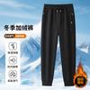 Elastic High Waist Solid Color Casual Sports Pants Men's Sweatpants Straight Trousers