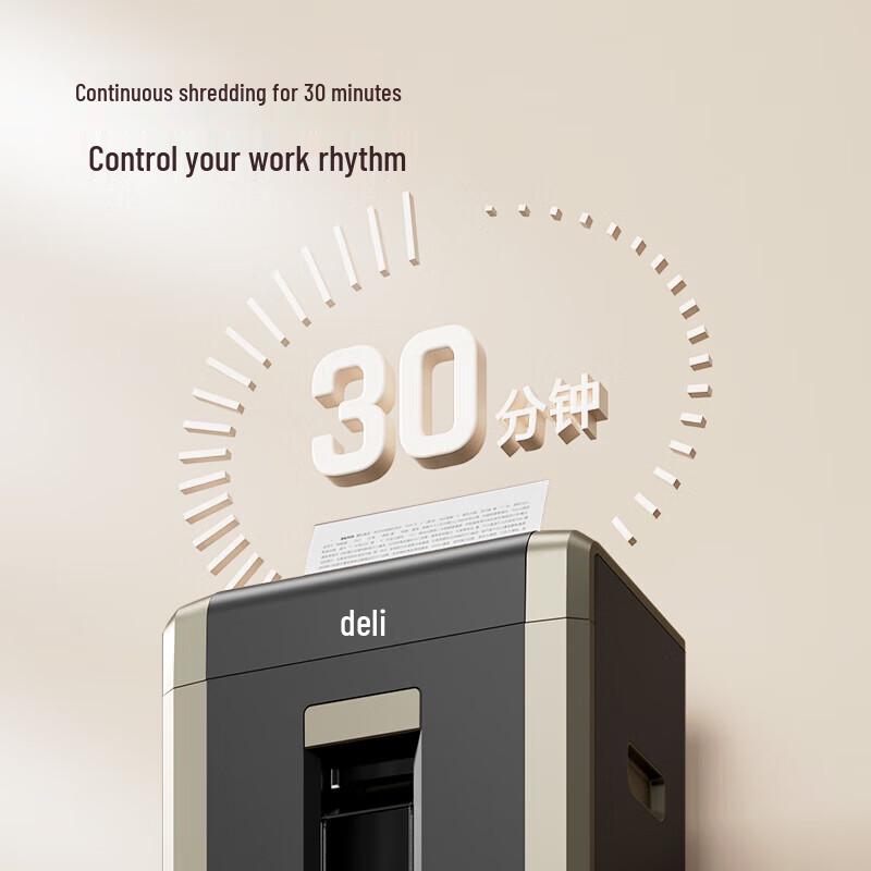Deli DL-GA702 Commercial Micro-Cut Paper Shredder CN plug (adapter included)