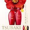 [Bulk Purchase] TSUBAKI Shampoo Refill 600ml X 3 + Bonus [Premium Moist & Repair] Gloss Oil Force Moisture Cohesion Drying UV Rays