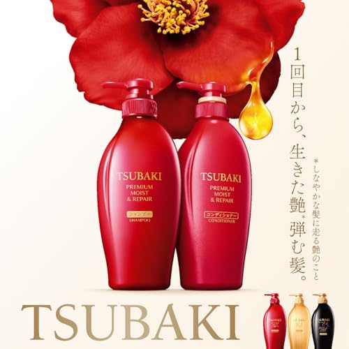 [Bulk Purchase] TSUBAKI Shampoo Refill 600ml X 3 + Bonus [Premium Moist & Repair] Gloss Oil Force Moisture Cohesion Drying UV Rays
