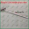 Mingji Steel Handle Garden Rake