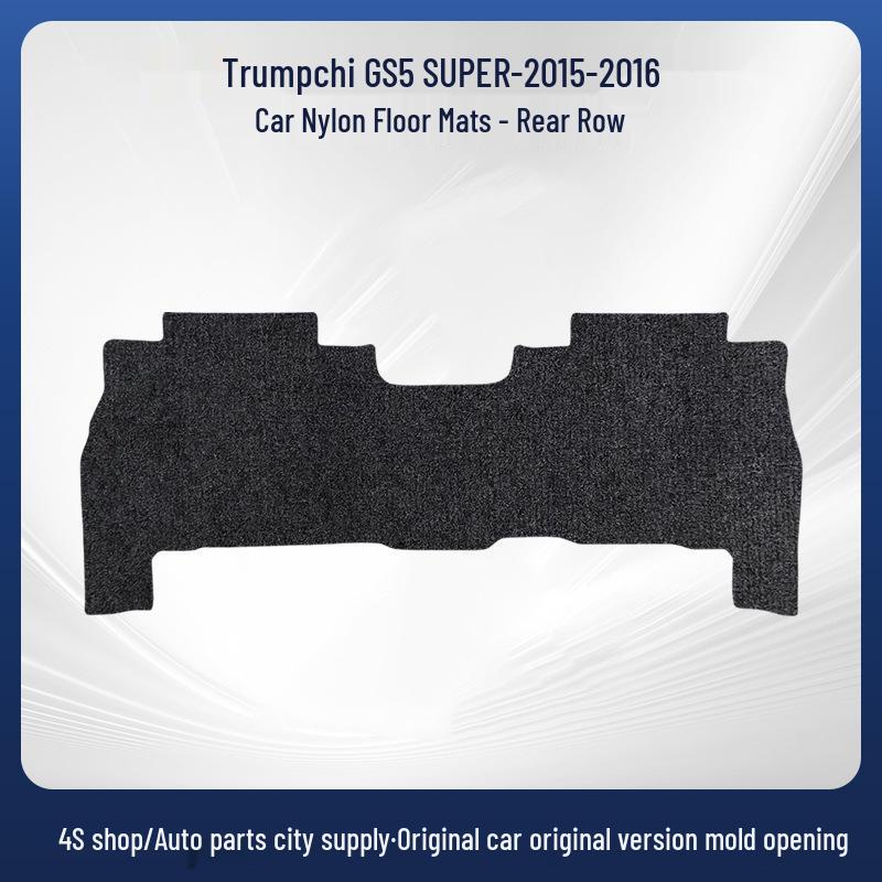 Trumpchi GS5 Super 2015-2016 Нейлоновые коврики в салон и багажник Декор интерьера.