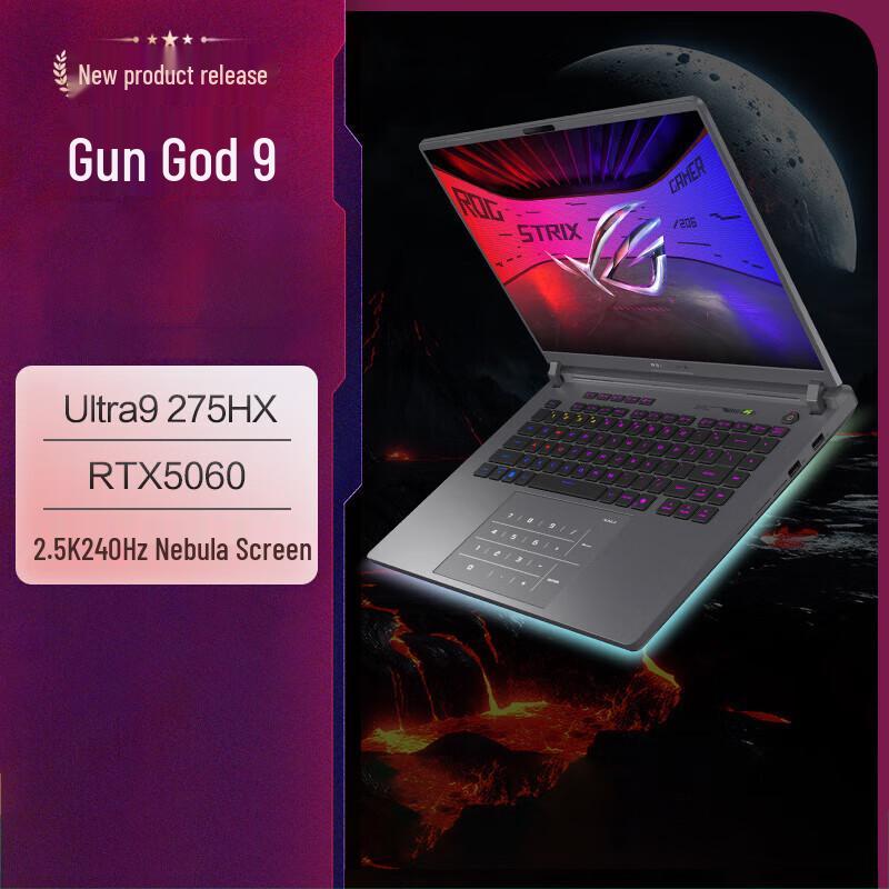 ASUS ROG Strix Scar 9 16-inch Gaming Laptop (CN version)