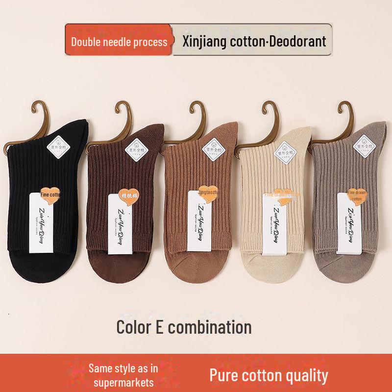 «2024 Новые женские носки средней длины с дезодорантом: Хлопок с защитой от скатывания на осень и зиму"
