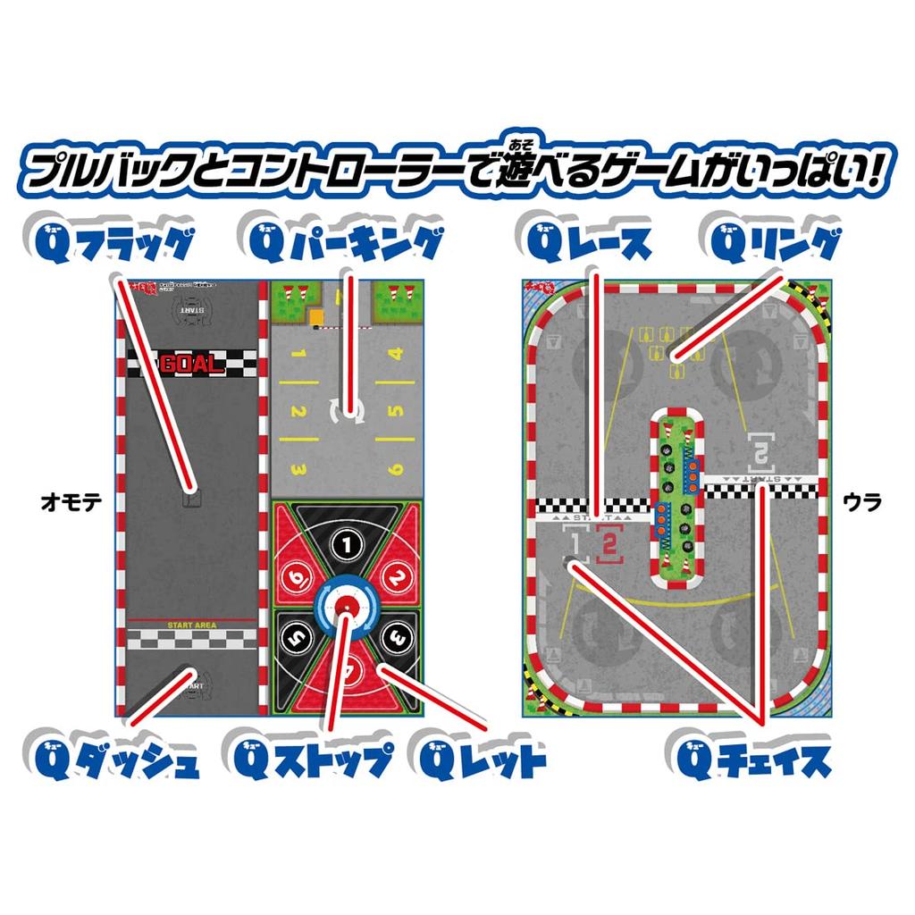 ChoroQ ChoroQ Экстремальный боевой вызов!Q Set/Ниссан