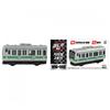 Mimi World Subway Line 2 Mw 008