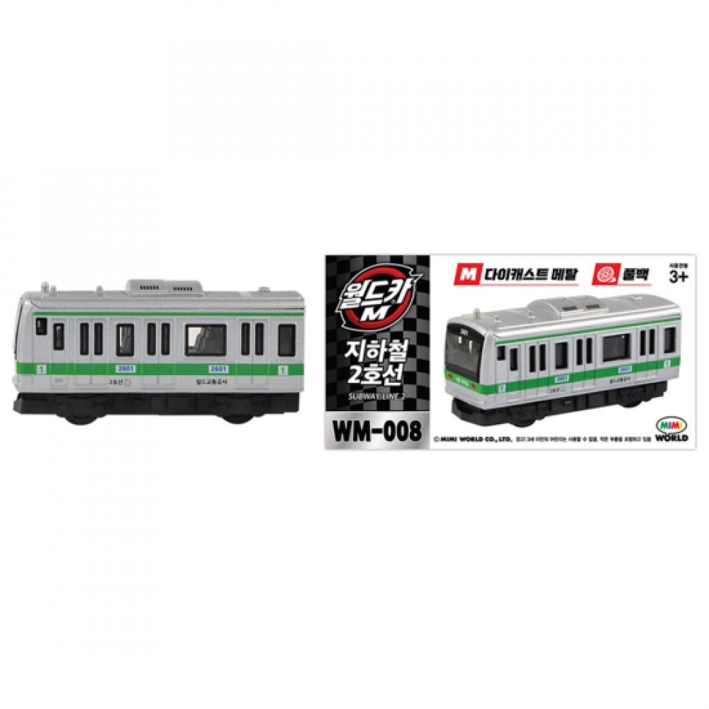 Mimi World Subway Line 2 Mw 008