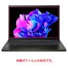 ClearView Acer Swift Edge 16 OLED Модель 2023 16 дюймов Защитная пленка для ЖК-дисплея высокой твердости 9H Пленка высокой твердости 9H Сделано в Японии Антибликовое покрытие
