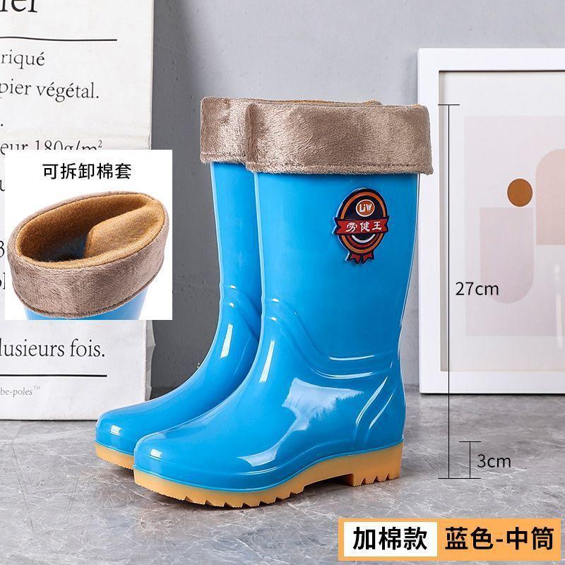 Rain shoes women's high tube water shoes fashion medium tube rain shoes non-slip beef tendon sole rain boots labor insurance work water boots