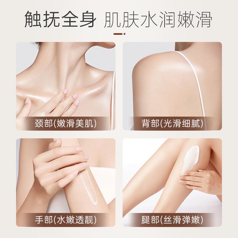 Oat Body Lotion 300ml
