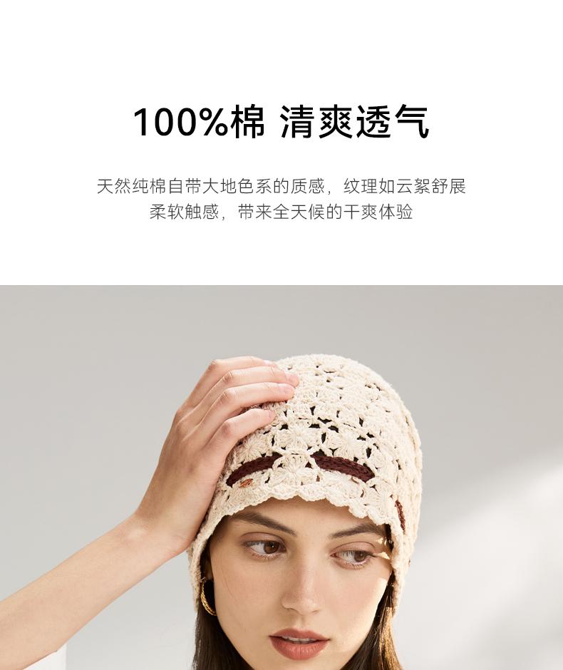 ELLE 100% pure cotton knitted pile hat for women, fashionable and versatile, hollowed out hook flower retro spring and autumn seasons