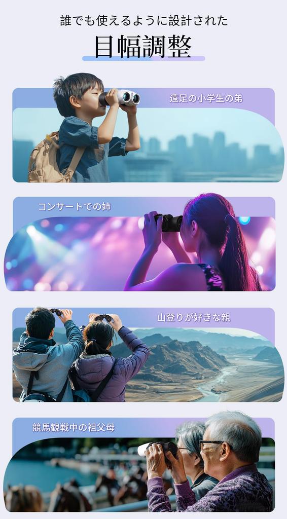 Бинокль с 20-кратным оптическим увеличением для живого и и весом всего Особенности Bak4 регулируемый FMC и стабилизация изображения для уменьшения движения Идеально подходит для