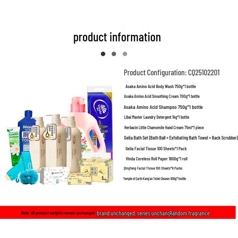 Qianxiang Torreya Grandis Amino Acid Hair Care Set