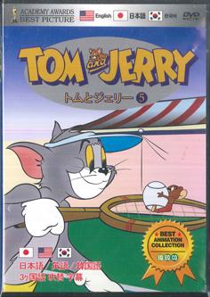DVD ANIME Tom And Jerry 5 CTJ005 NOT ON LABEL South Kore AnimeGame Used