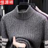 Hengyuanxiang Men's Pure Wool High-Neck Thermal Sweater