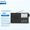 Philips TAR3878 Всеволновый портативный Bluetooth радиоприемник и динамик
