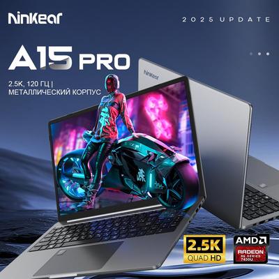 Ноутбук Ninkear A15 PRO 16'' 16G+1T SSD AMD Ryzen 5 7430U 2560x1600 Частота обновления 120 Гц