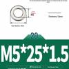 Толстостенная плоская шайба из нержавеющей стали 304 / Ультратонкая металлическая прокладка, Размеры M1.6-M10
